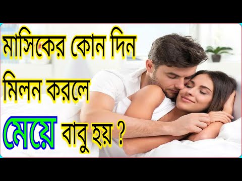 ভিডিও: কোনও মহিলা কেন সন্তান চায় না