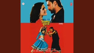 Tujhya Pasunee Me Kasa Door Jaau