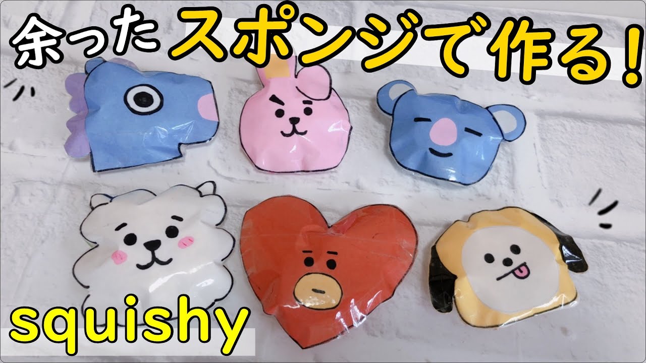 For Beginners] How to Make Squishy Toys! Handmade Squishy Toys 