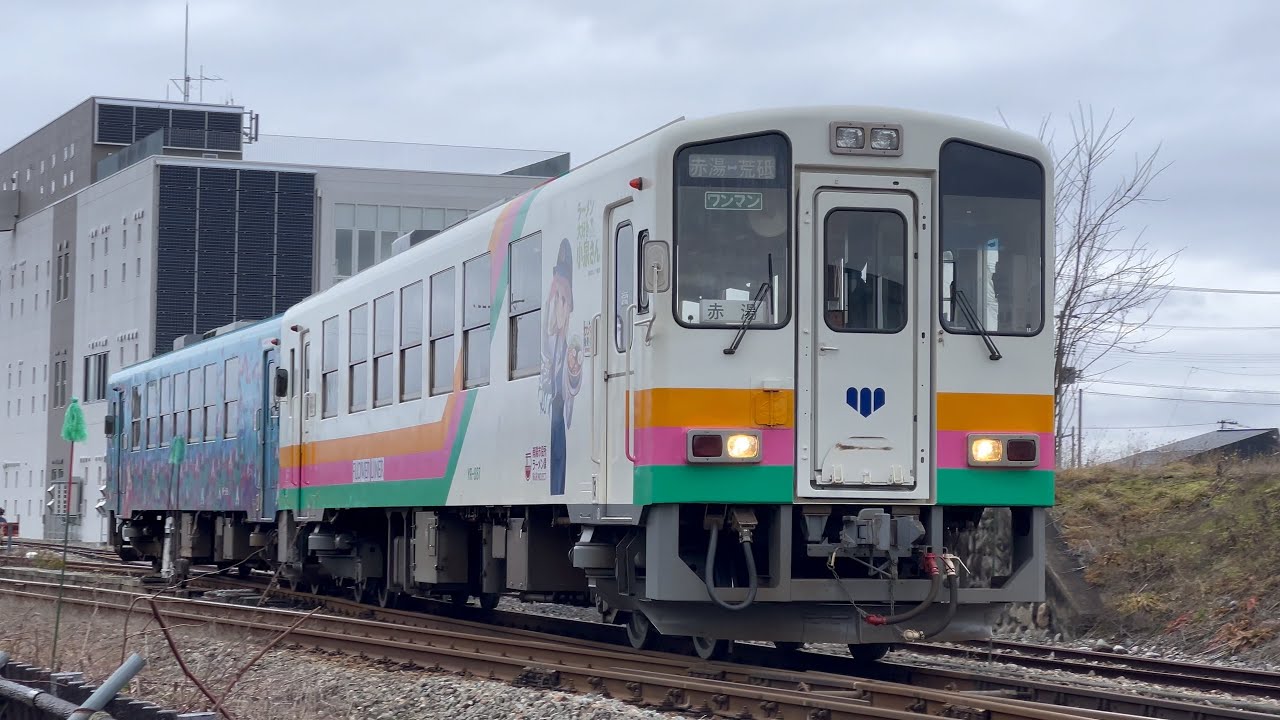サービス警笛有り！！ 山形鉄道フラワー長井線 YR-887 + YR-886 212D ツーマン赤湯行き 発車 in長井駅付近#山形鉄道 ...