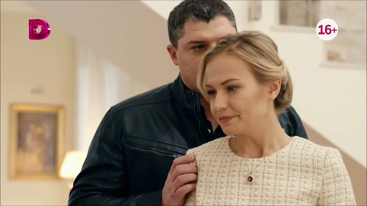 Сериал За три дня до любви - Домашний