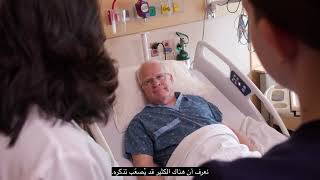 Welcome to Virginia Mason Franciscan Health (Arabic)