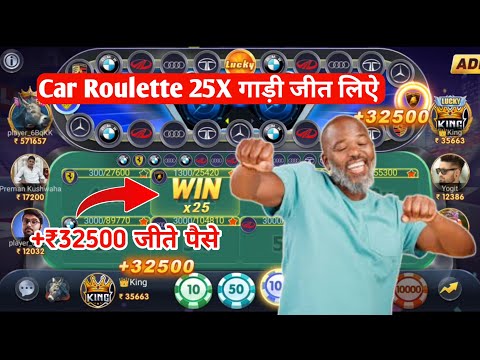 Car roulette Game Jeetane ka tarika 