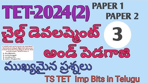 TS TET CHILD DEVELOPMENT AND PEDAGOGY IMP BITS IN TELUGU| TS TET PAPER 1 PAPER 2 IMP BITS IN TELUGU|