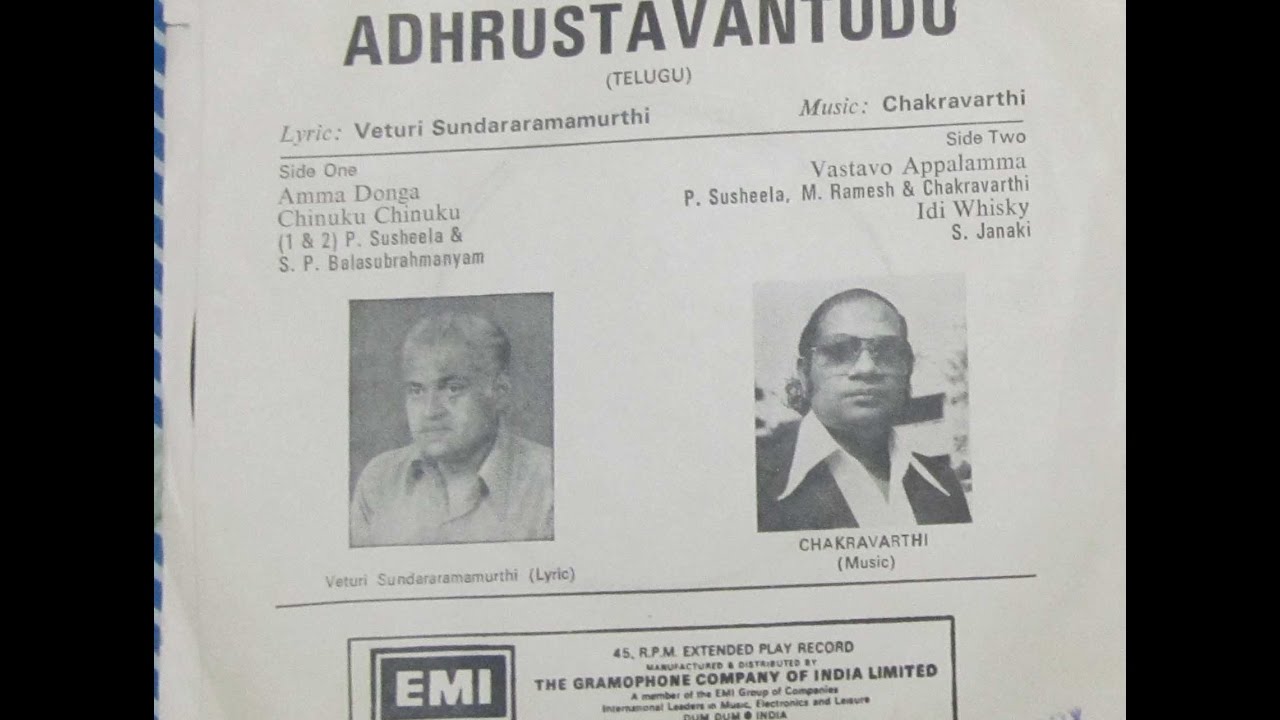 ADRUSHTAVANTHUDU I 1980 I VASTAVA APPALAMMA I Veturi I Chakravarthy I ...