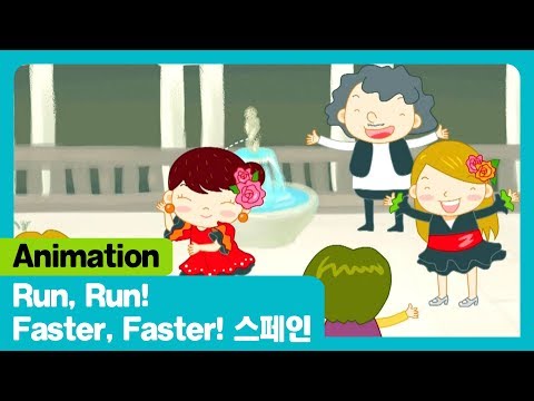 Run Run Faster Faster I 스페인 I Animation I The Adventures Of Miro 시즌1 5회