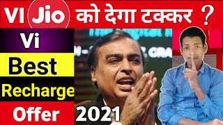 Vi (Vodafone Idea) ने किया Jio की बोलती बंद ? Vi New Recharge offer 2021, Vi New Year plan 2021 screenshot 4