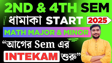 2ND SEM || MATH MINOR 2025 || SYLLABUS & STRATEGY DISCUSSION || BY NISHAN DA 🔥😍