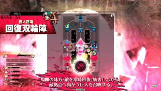 マッチの押しつけお嬢様 100本目 EX12 wlw リンちゃん