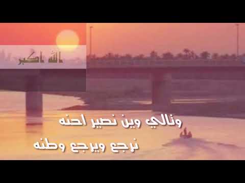 قصيدة الى اين الشاعر محمد قاسم الكناني 2018