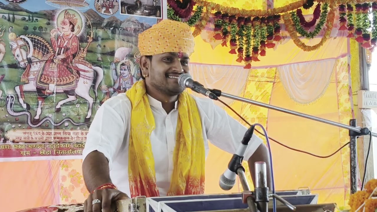 पातूड़ी कलाल का घमंड किस प्रकार चूर चूर किया 24 भाई बगड़ावत ने  कथा वाचक श्री अजय गुरुजी 