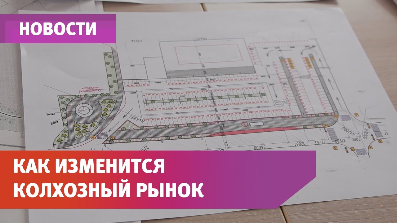 Карта стерлитамак колхозный рынок