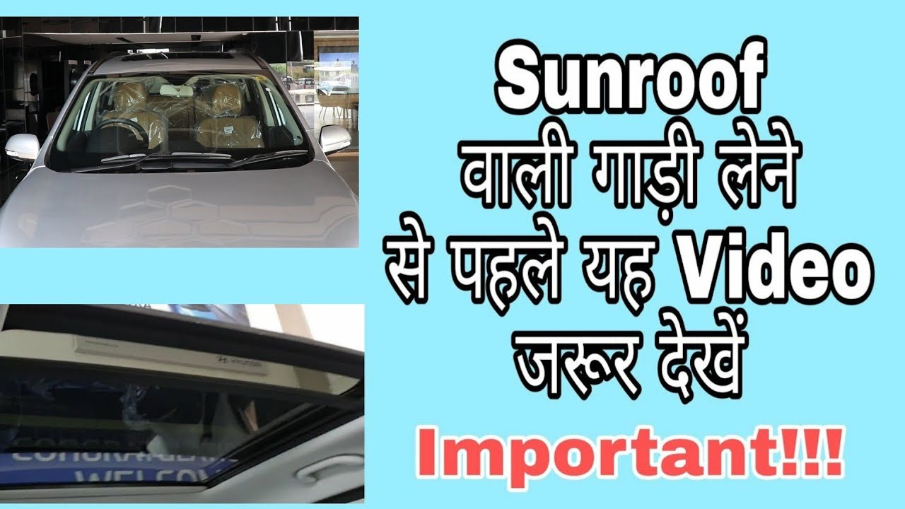 Electric Sunroof Problems Pros and cons of Electric Sunroof Car