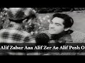 Alif Zabar Aaa Alif Zer Ae Alif Pesh O | Joy Mukherjee | Sadhana | Mohammed Rafi Song |Love in Simla