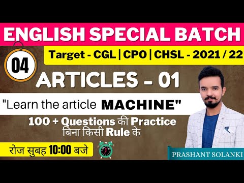 CLASS-04 || ARTICLES - 01 | "Learn the article MACHINE" | CGL,CPO,CHSL - 2021-22 | BY PRASHANT SIR |