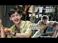 开端 Mp3 Mp4 Free download