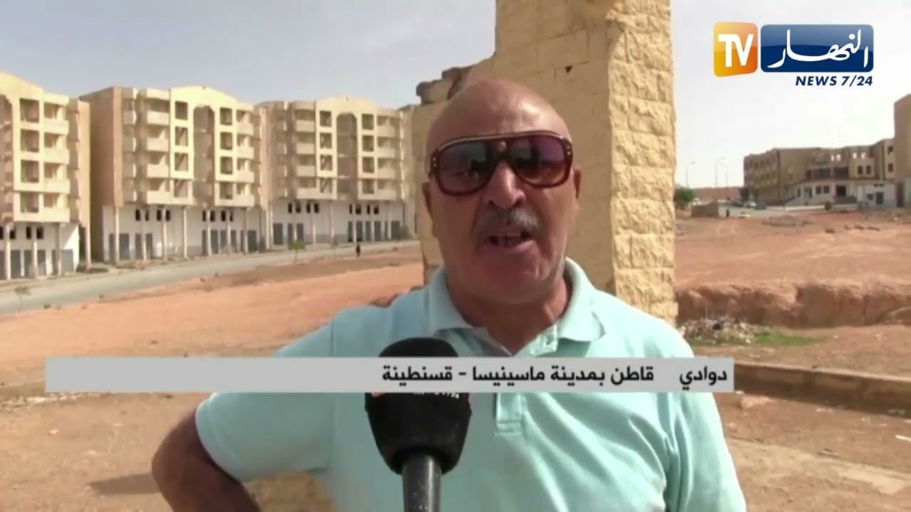 قسنطينة: ماسينيسا.. مدينة جديدة بمعايير تفتقد النظافة والمرافق