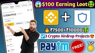 ?Get $100 Free USD  |New Crypto Airdrop 2021 |Binance New Airdrop | Permission ASK Withdraw