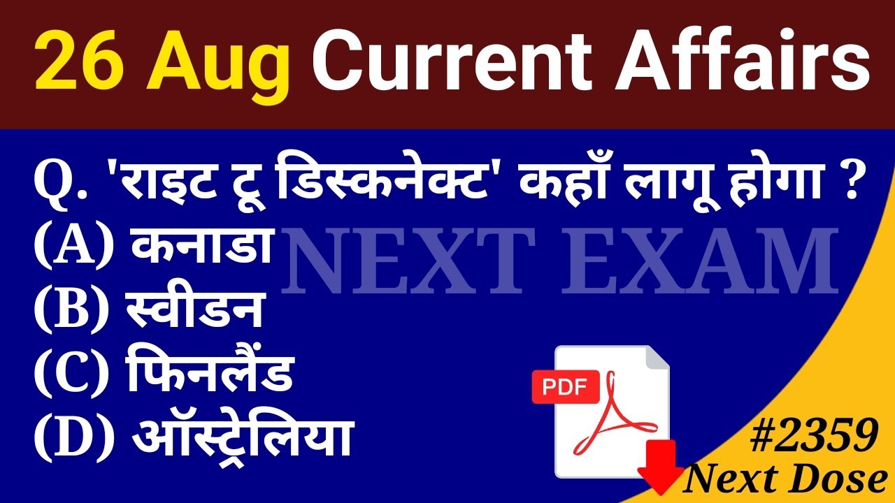 Next Dose 2359 | 26 August 2024 Current Affairs | Daily Current Affairs ...