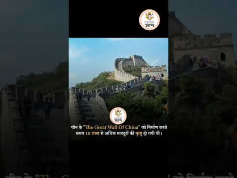 महत्वपूर्ण जानकारी #shorts