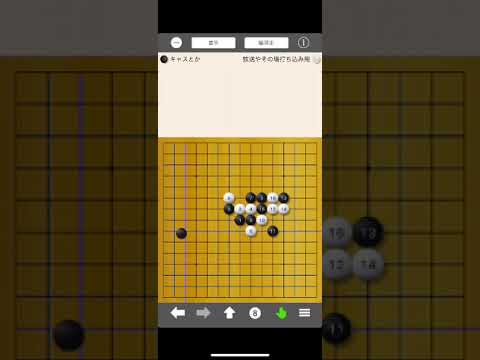 ツイキャス 連珠 疎星定石のあらまし 五目並べ 19 10 01 Youtube ツイキャス 連珠 疎星定石のあらまし 五目並べ 19 10 01 Youtube