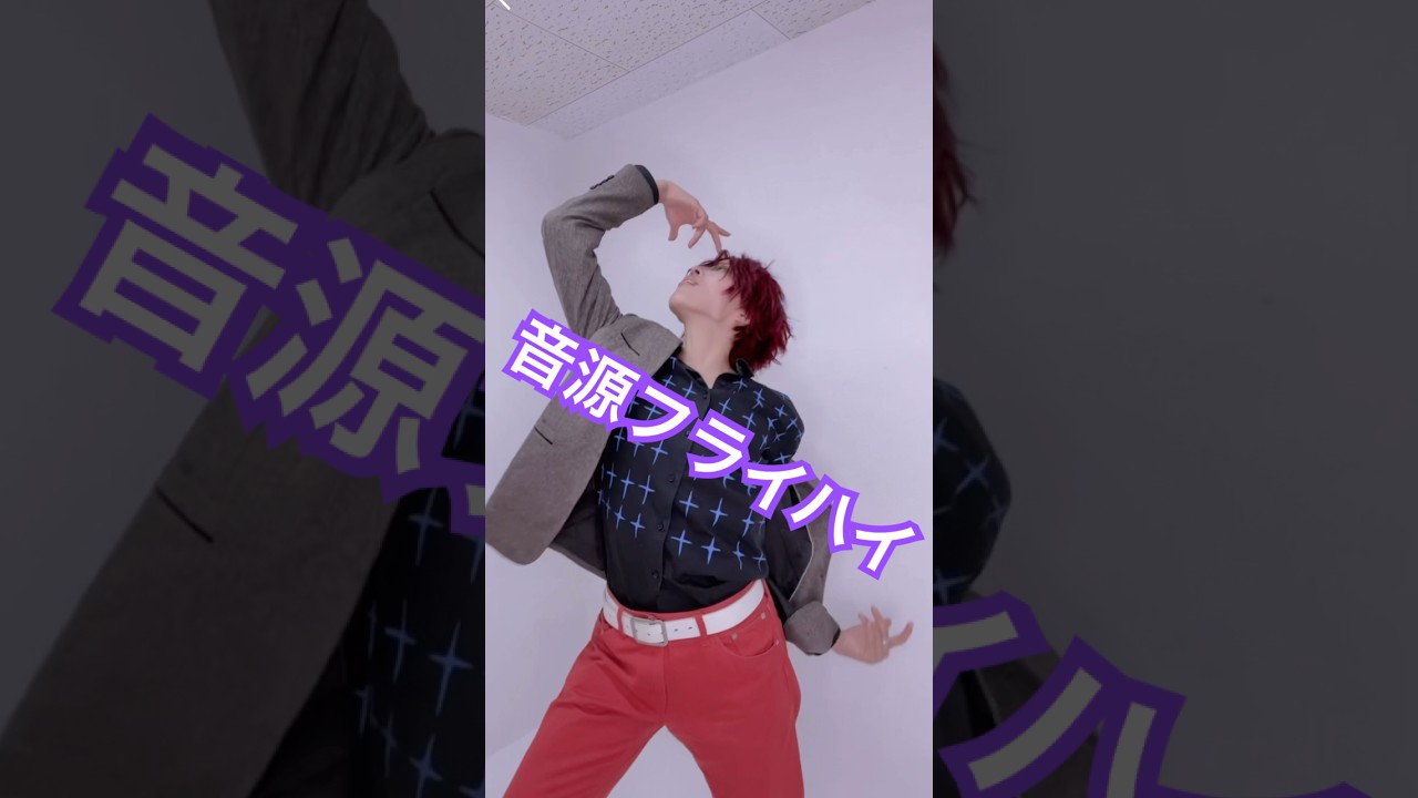 下書き入れてる間に音源消えてました/天童天彦です  #cosplay #コスプレ #cosplayer #コスプレイヤー #カリスマコスプレ