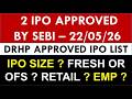 2 IPO Approved By SEBI | DRHP Approved IPO List Today Latest | IPO News Today | SEBI Latest Update