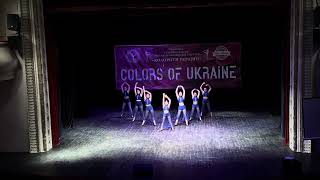 Імпульс, Гурт Мальви