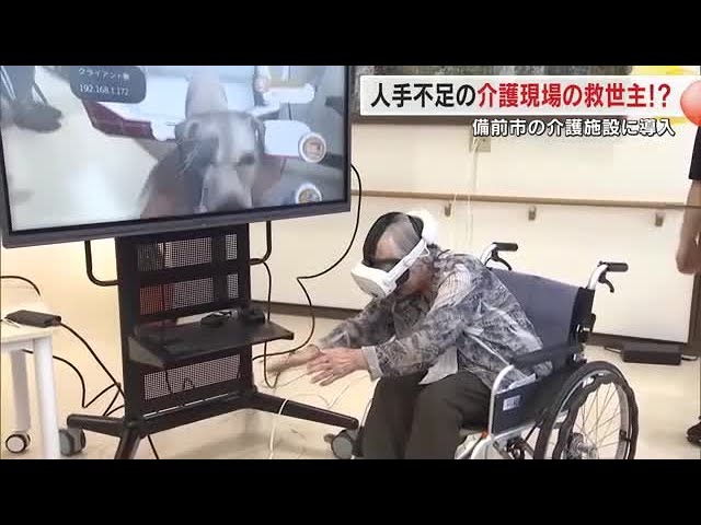 遠隔操作・動物セラピーのためのBlack Box！| ヤマダウェブコム