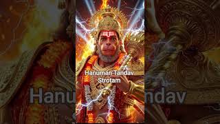 Hanumam Tandav Strotam #jaibajrangbali #mahadev #hanuman #tandav #bhakti #shorts #mahaveer #reels