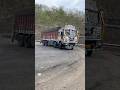 भाई सही तरीक़े से कोशिश कर राह घाट चढ़ाने की #tata #truck #ashokleyland #road #ghat #viral