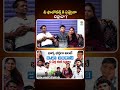 #InstagramKruthikKushiFamilyInterview #dramajuniors #KruthikKushi #shivastudios #ytshorts