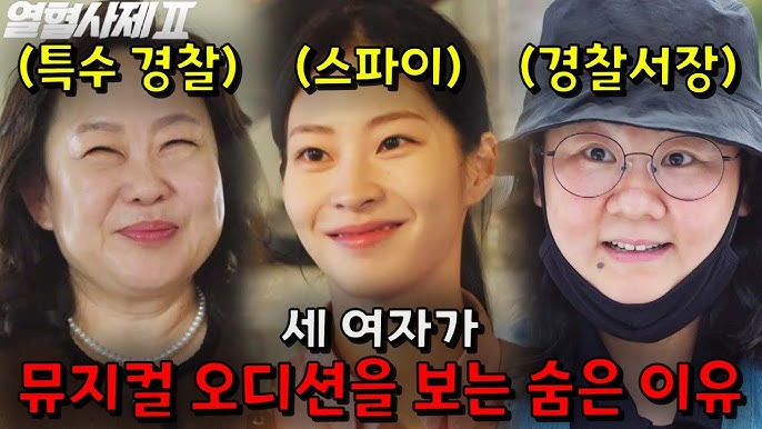 열혈사제 시즌2