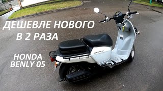 : Honda Benly     !