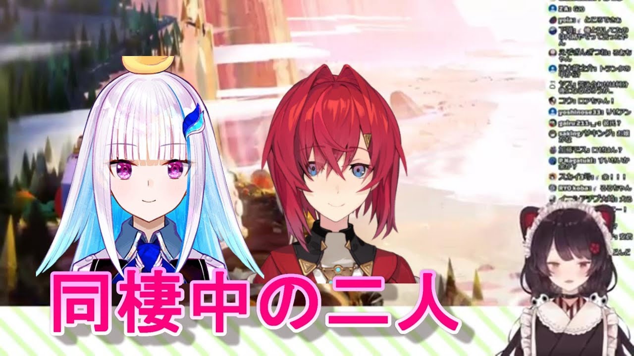 リゼとアンジュの同棲生活の裏側を暴露する戌亥とこ