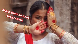 Mohe Rang Do Laal || Bajirao Mastani || Dance cover || Ankita Kar || #dancevideo #viralvideo #trend
