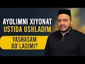 Shukurulloh domla | Ayolimni xiyonat ustida ushladim yashasam bo’ladimi?