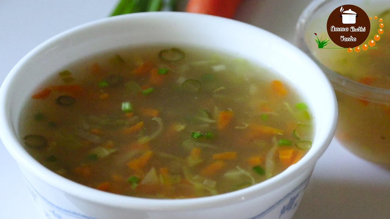 హోటల్లో తాగే వెజ్ సూప్ ని ఇలా ఇంట్లో ఈజీగా చేయండిHow To Make Vegetable