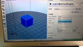 CURA切片功能說明