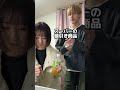 だからトレーニングしてたのか笑