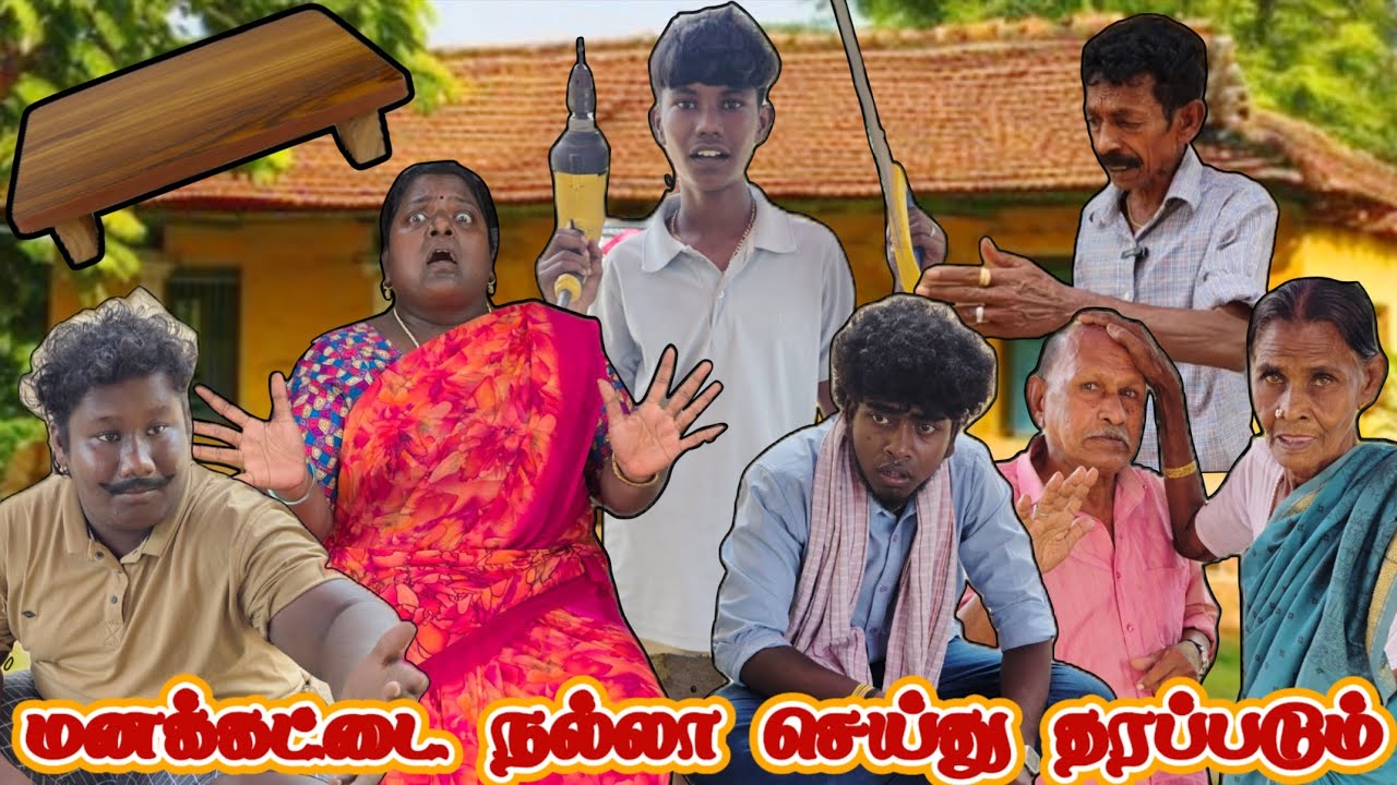 மூணு பிளைவுட் ஒன்னா சேர்த்து மணக்கட்டை அடிச்சி தர அக்கா | Pana Matta