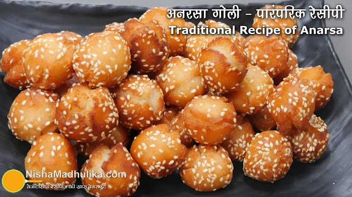 अनरसा गोली - त्यौहार की खास पारंपरिक रेसीपी । Traditional Recipe of Anarsa