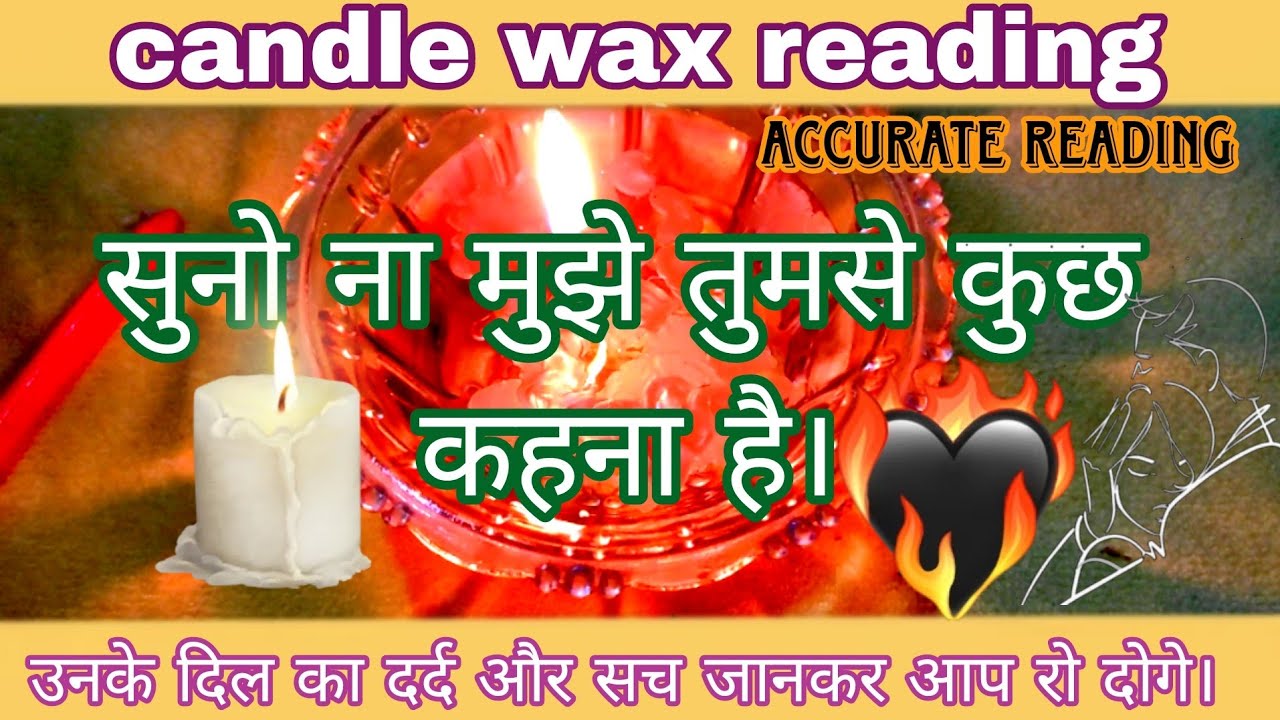 🧿 💚🔮[ Candle Wax Reading ]All Signs आपके पार्टनर की Current Energy⚡⚡