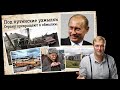 Прорывные технологии от Владимира Путина #SHORTS