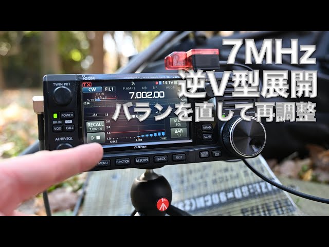 DIAMOND DP-7RH ダイポールアンテナ　7MHz 移動運用 DIAMOND DP-7RH ダイポールアンテナ 7MHz 移動運用 DIAMOND DP