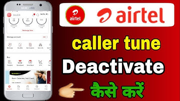 airtel hello tune deactivate kaise kare || airtel number pe lage hue gaane ko hataye