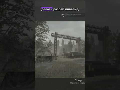 Забанили аккаунт | #deus094 #Stalzone #Stalcraft