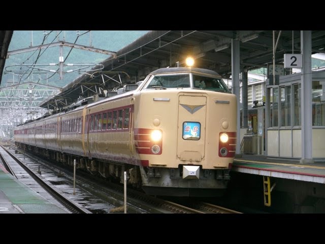 JR西日本 485系 クハ481形800番台 L特急 雷鳥 大津京 発着 117系300