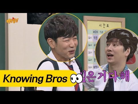 (콩트) '떡볶이 아줌마' 희철(Hee Chul) "종혁(Jong Hyuk)이 하고 싶은 거 다 해~" 아는 형님(Knowing bros) 86회