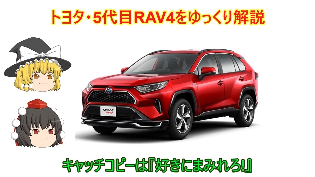トヨタ カムリ カローラ  RAV4 ソラーラ フィフスギヤ Gear 5TH Slow-paced explanation] Toyota 5th generation RAV4 - YouTube